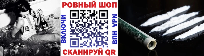 Купить наркотики цена Палласовка Псилоцибиновые грибы  Марихуана  APVP  ГАШИШ  МЕФ  COCAIN  АМФЕТАМИН 
