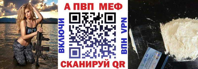 Alpha-PVP VHQ  Палласовка 