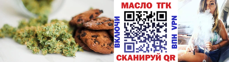 Еда ТГК конопля цены наркотик Палласовка