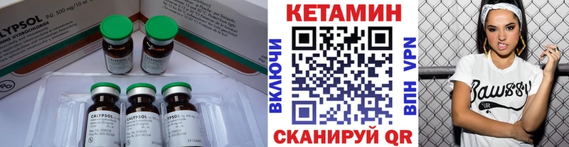 наркота  Палласовка  КЕТАМИН ketamine 