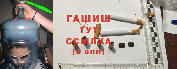 скорость Арсеньев
