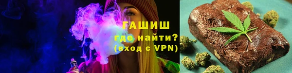 скорость Арсеньев