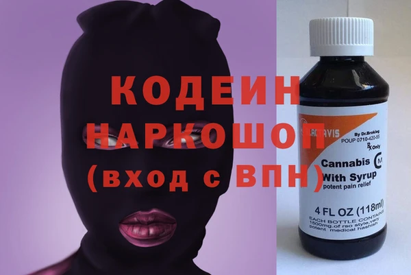 скорость Арсеньев