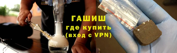 скорость Арсеньев