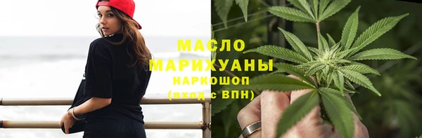 каннабис Аркадак