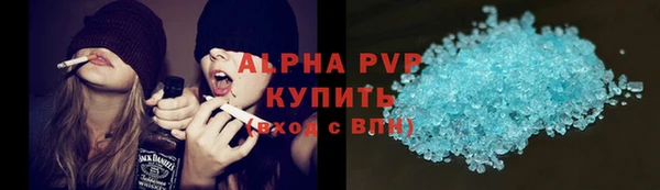 скорость Арсеньев