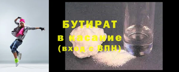 скорость Арсеньев