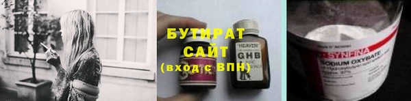 дурь Армянск