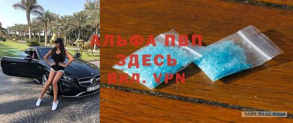 дурь Армянск
