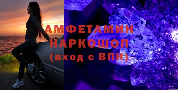 скорость Арсеньев