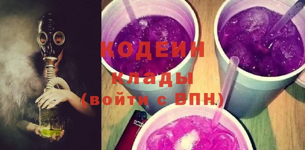 дурь Армянск
