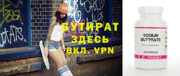 скорость Арсеньев