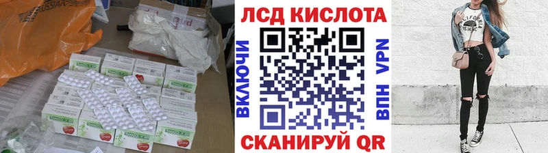 где продают наркотики  Палласовка  Лсд 25 экстази кислота 