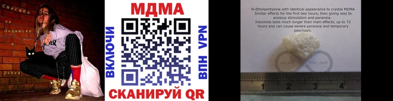 MDMA Molly  Палласовка 