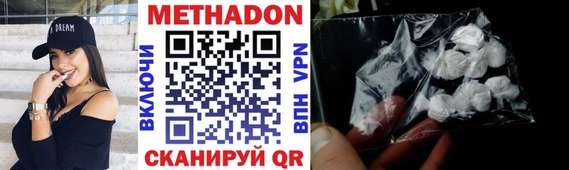МЕТАДОН белоснежный  ОМГ ОМГ вход  Палласовка 