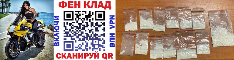 Первитин мет  купить  цена  Палласовка 