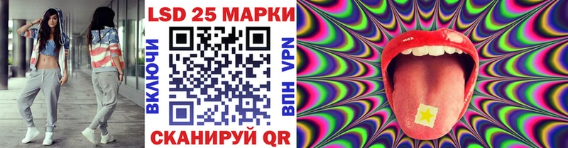 Марки 25I-NBOMe 1,8мг  Палласовка 