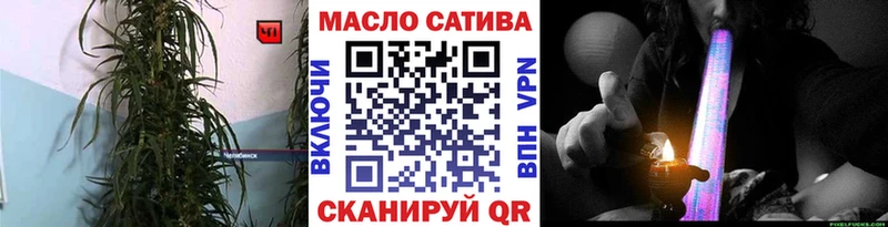 купить сайты Палласовка маркетплейс телеграм ТГК жижа