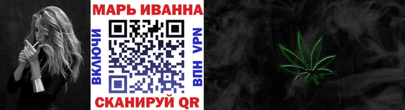 Канабис SATIVA & INDICA Палласовка